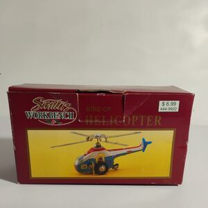 Vintage New in Box Rare Helicopter #705 Wind Up Tin Toy Made in China (Open Box)